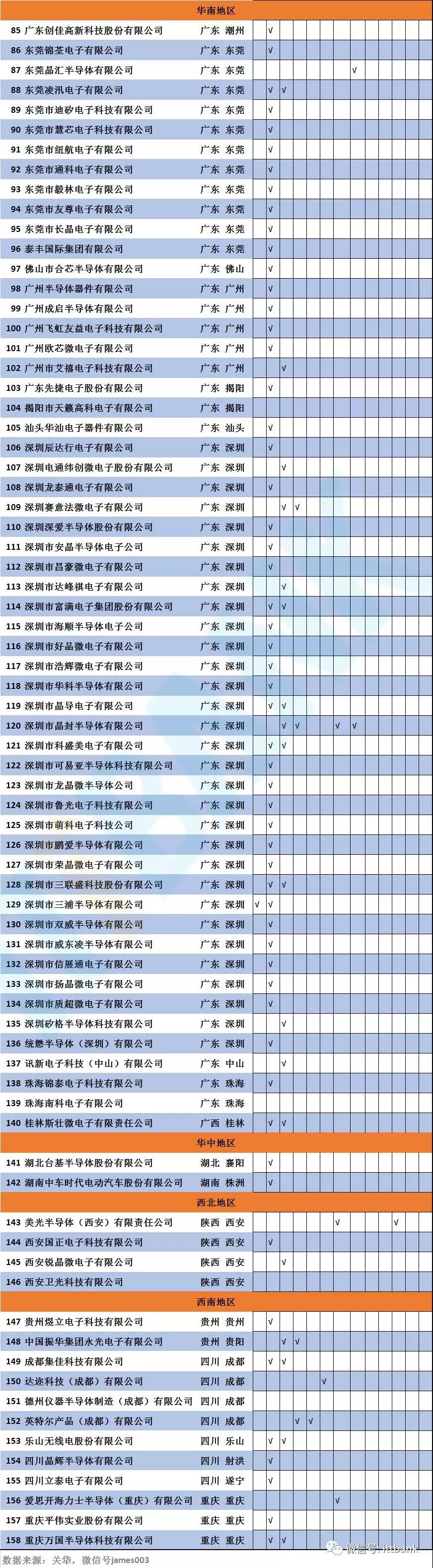 微信图片_20200221100727.jpg